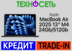 Apple MacBook Air 13 2025. 13.6", 4,4����, ��� 24 ��, ���� 512���, WiFi, Bluetooth, ����������� �� 19��. ��� ����� �� ������������ ����