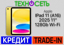 Apple iPad 11. 11 ������, ������ 128 �� ����