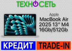 Apple MacBook Air 13 2025. 13.6", 4,4����, ��� 16 ��, ���� 512���, WiFi: 1, Bluetooth: 1, ����������� �� 19��. ����