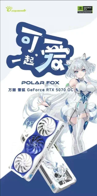 GeForce RTX 5070 ����