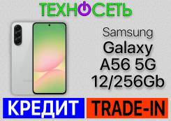 Samsung Galaxy A56 5G. �����, 256 ��, �����, 3G, 4G LTE, 5G, Dual-SIM, ����������, NFC, eSIM ����
