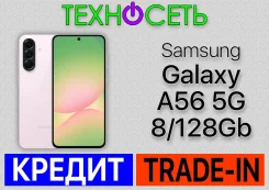 Samsung Galaxy A56 5G. �����, 128 ��, �������, 3G, 4G LTE, 5G, Dual-SIM, ����������, NFC. ��� ����� �� ������������ ����