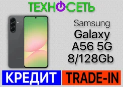 Samsung Galaxy A56 5G. �����, 128 ��, ������, 3G, 4G LTE, 5G, Dual-SIM, ����������, NFC. ��� ����� �� ������������ ����