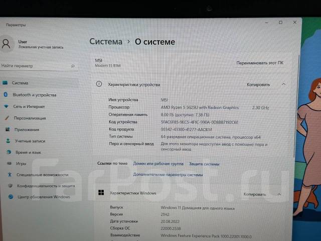 MSI Modern 15. 15.6", 2,3,  8 ,  256, WiFi, Bluetooth,   4. 