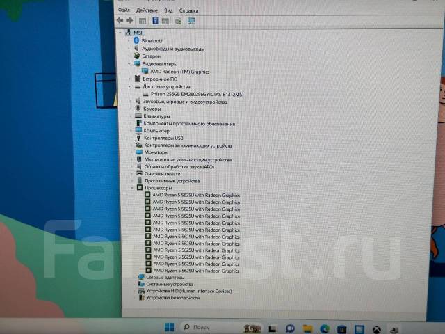 MSI Modern 15. 15.6", 2,3,  8 ,  256, WiFi, Bluetooth,   4. 