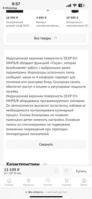 �������� �����������. ����