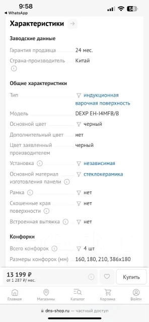 �������� �����������. ����