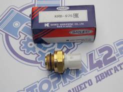 ������ ��� ����������� Sankei Honda ����� ������� KRB-975 KRB975 ����
