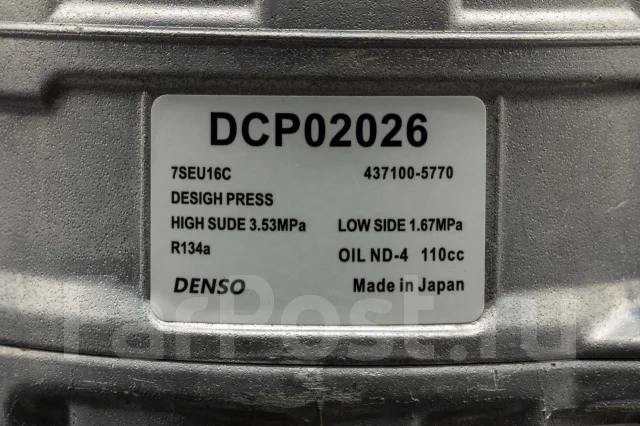 ���������� ������������ Audi DCP02026 DCP02026 ����