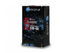 Akkora Classic