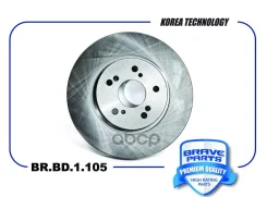 ���� ��������� | ����� | Haval H6, M6 Brave ���. BRBD1105 BRBD1105 ����