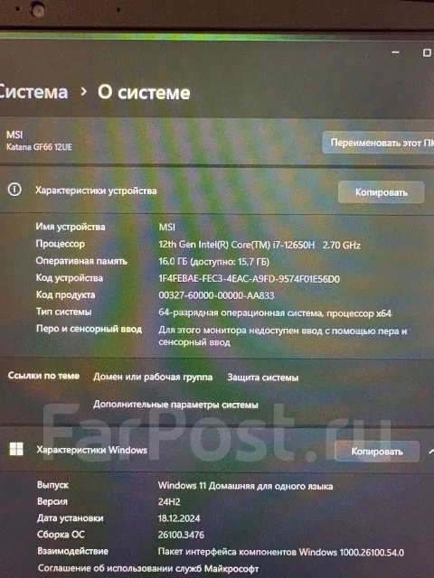 MSI Katana GF66. 15.6", 2,7����, ��� 16 ��, ���� 500���, WiFi: 1, Bluetooth: 1 ����