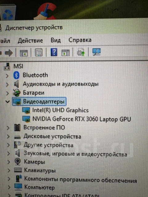 MSI Katana GF66. 15.6", 2,7����, ��� 16 ��, ���� 500���, WiFi: 1, Bluetooth: 1 ����
