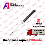  LYNX  /   /    G12652LR 
