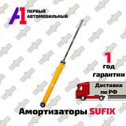  Sufix  /   /    SA-1223 