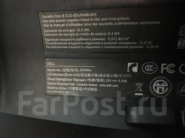 Dell. 22", ���������� �� (LCD, LED, QLED) ����