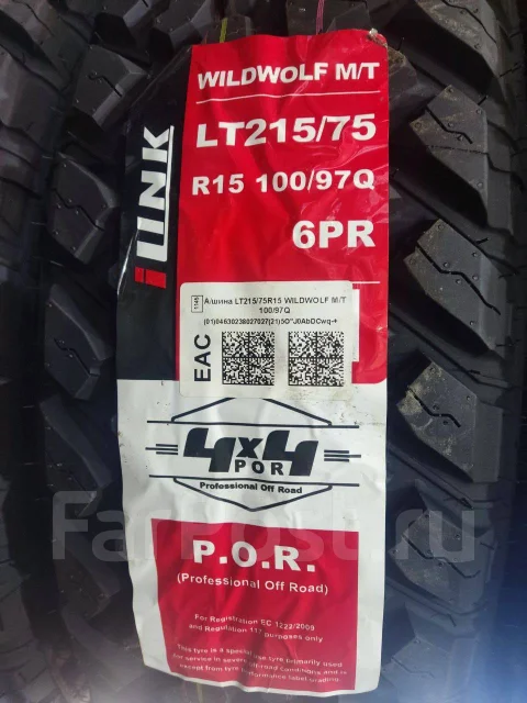 iLink Wildwolf M/T. ����� mt, 2024 ���, ����� ����