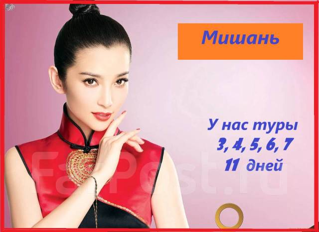 . .  25-28.04; 25-30.04; 26-30.04; 26-28.04! , , ! 