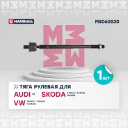 ���� ������� (���) audi q3 ii, skoda karoq i, skoda kodiaq i, skoda superb iii, volkswagen arteon i, Marshall M8060530 M8060530 ����