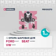 ����� ������� (���) ford galaxy i, seat alhambra ii, volkswagen sharan i Marshall M8100270 M8100270 ����