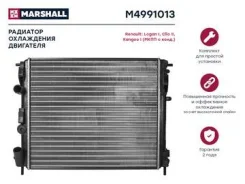 �������� ���������� (���) nissan kubistar, renault clio ii, renault kangoo i, renault logan i, renau Marshall M4991013 M4991013 ����