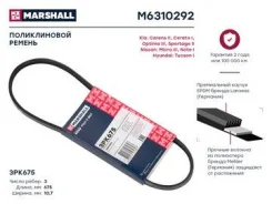 ������ ������������ (���) ford escort, ford fiesta, ford orion iii, hyundai elantra, hyundai tucson Marshall M6310292 M6310292 ����