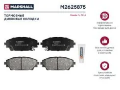 ����. ������� ����. (��������) (���) mazda 3 iii, mazda cx-3 i Marshall M2625875 M2625875 ����