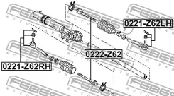 ���� ������� Febest 0222Z62 0222Z62 ����