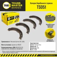 ������� ����������� ������� | ��� ����/��� | TS051 TS051 ����