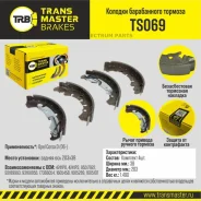������� ����������� ������� | ��� ����/��� | TS069 TS069 ����
