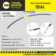 ����� ��������� Nissan Qashqai (J10) (07-) �������� ������, ����� 518 �� Transmaster TB144 TB144 ����