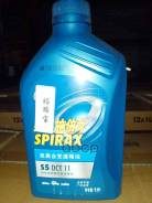 Shell Spirax