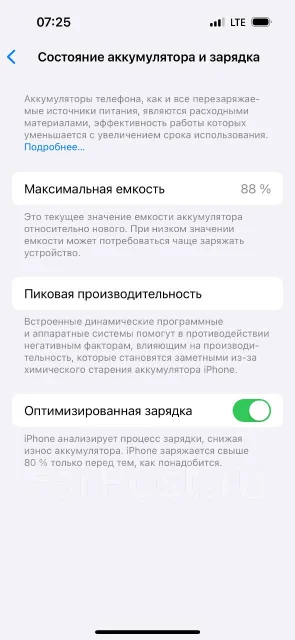 Apple iPhone 14 Pro. �/�, 128 ��, ����������, 4G LTE, 5G, NFC ����