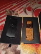 Vertu.  