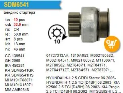 ������� �������� Mitsubishi 4D56, 10T, L200, L300, L300 Track, Lancer/Mirage 2.0D/2.5D ZE 315N10083Z 315N10083Z ����