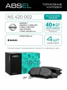 ������� ��������� �������� Absel ���. NS420002 NS420002 ����