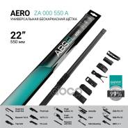   550 Absel . ZA000550A ZA000550A 