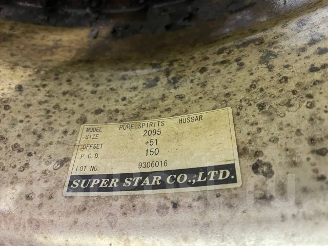 Super Star Lodio Drive. x20", 5x150, ET51 ����