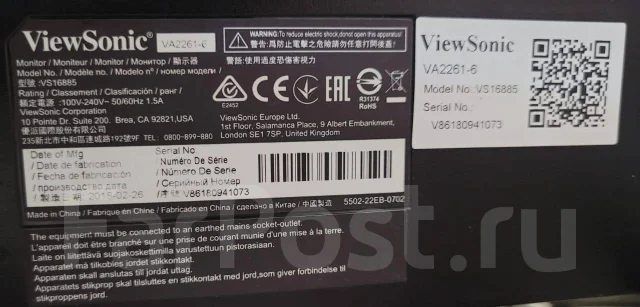 ViewSonic. 22", ���������� �� (LCD, LED, QLED) ����