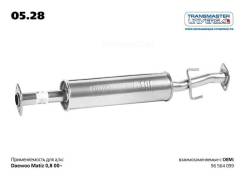  Transmaster Universal 0528 0528 