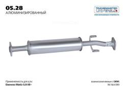  Transmaster Universal 0528AL 0528AL 