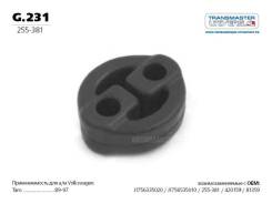    Transmaster Universal G231 G231 