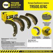        |  / | Transmaster TR500674C TR500674C 