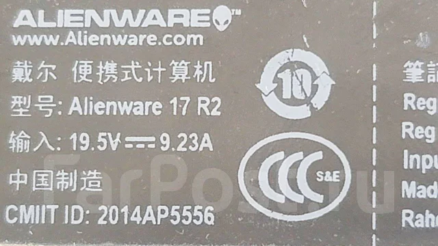 Dell Alienware 17 R2. 17", ��� 16 ��, ���� 256���, WiFi: 1, Bluetooth: 1 ����