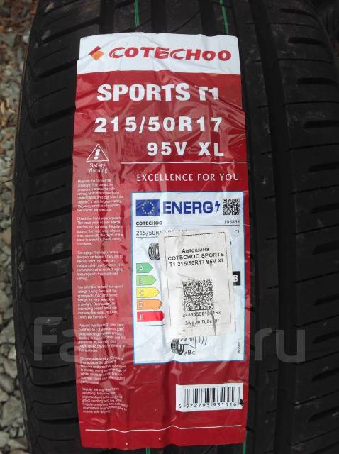 Cotechoo Sports T1. , 2025 ,  