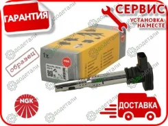 ������� ��������� U6040 Xantia (X1)/Xantia Break (X1)/XM Break II (Y4)/XM II (Y4)/ZX (N2)/ZX Break (N2)/306 Break (7E, N3, N5)/306 ������ (7D, N3, N5...