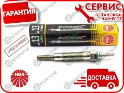 ����� ������ Y501U DPower31 AU A4 97-00, A6 97-01, A8 97-00; SK Superb 02-08; VW Passat 98-05; [4187] 4187 ����