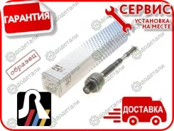 ���� �������, �������� BMW 5 (E60) 2001-2010; [9099539] 9099539 ����
