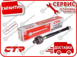���� ������� � ��������� � ��������� [CR0901] CR0901 ����