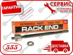 ���� �������, ������ HO Fit Aria/Jazz 02- [SR6300R] SR6300R ����